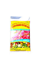 Soil & Mixes 20 Litres Potting Soil - Local Potting Soil - Local